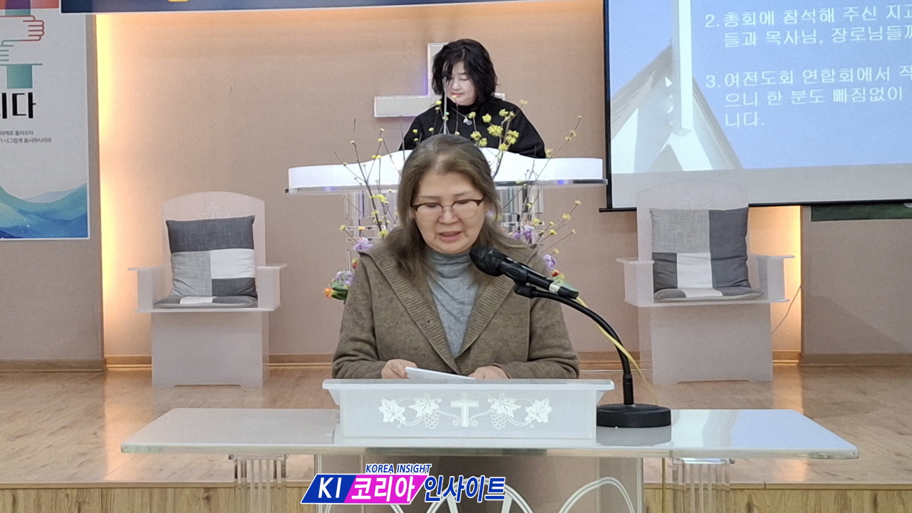 대한예수교장로회 인천동노회 여전도회연합회 제19회 정기총회 및 임원 이·취임식 개최