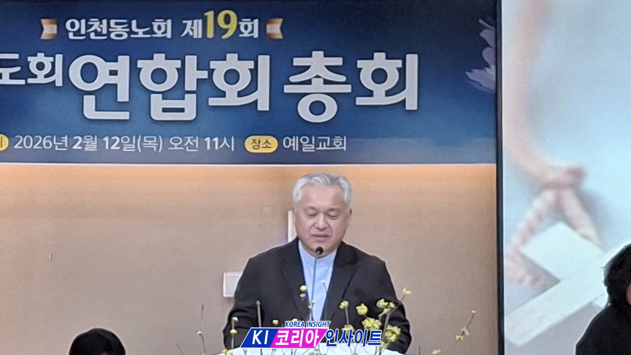 대한예수교장로회 인천동노회 여전도회연합회 제19회 정기총회 및 임원 이·취임식 개최