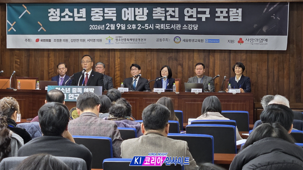 청소년 중독 문제, AI 뇌과학과 미래적 대안으로 답하다