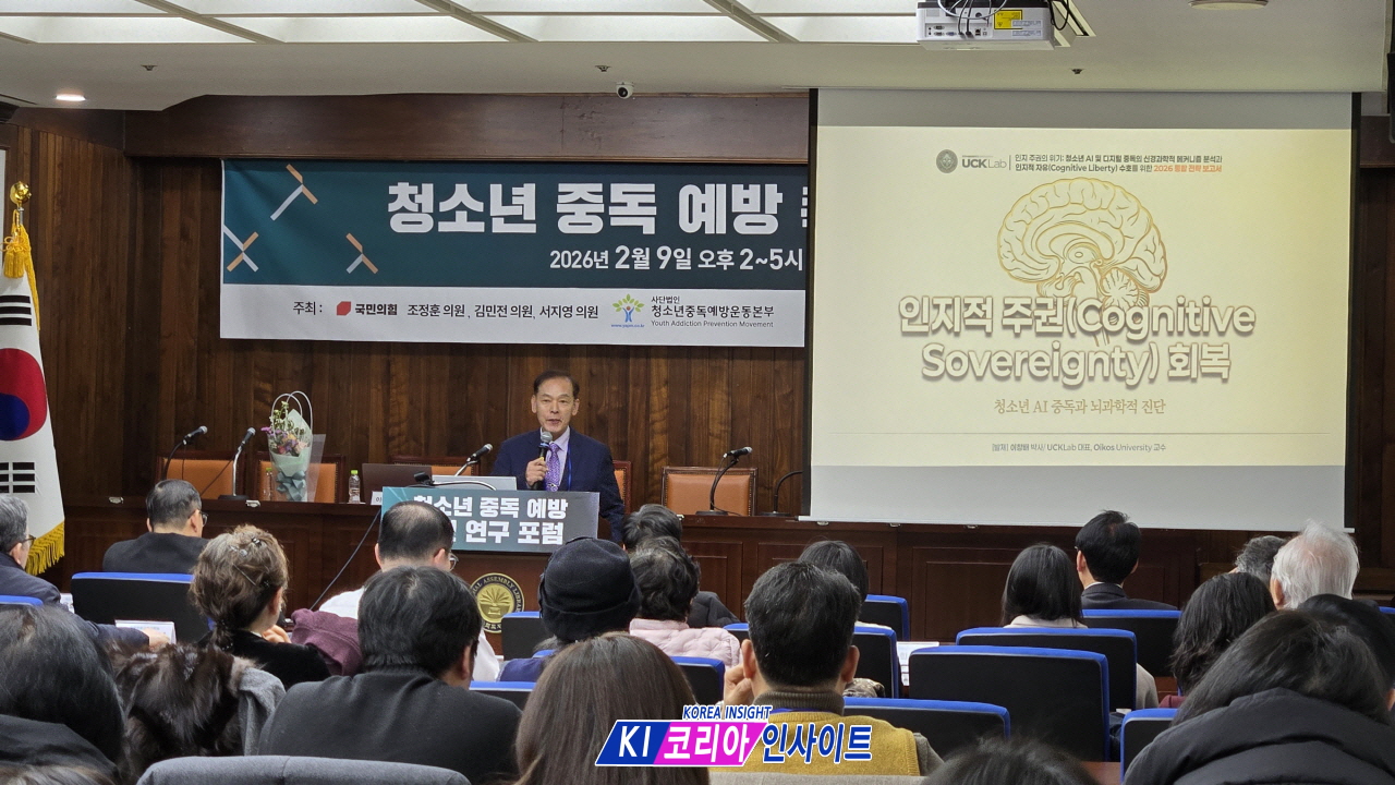 청소년 중독 문제, AI 뇌과학과 미래적 대안으로 답하다