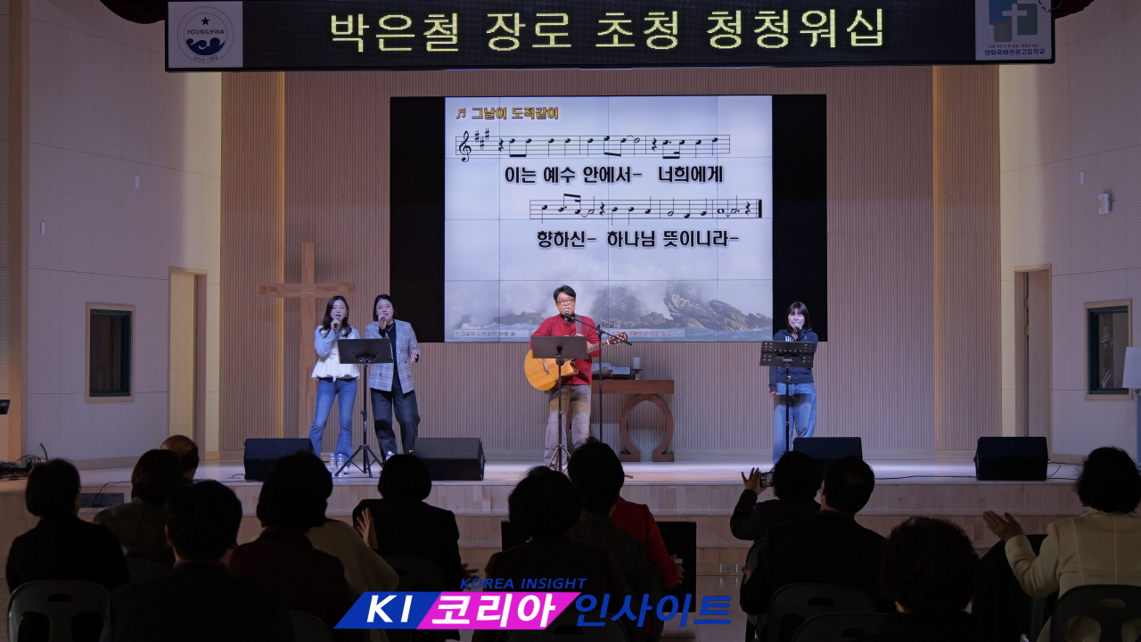 [현장 리포트] “다음 세대에게 배워야 산다”... 박은철 장로가 전하는 청소년 선교의 혁신