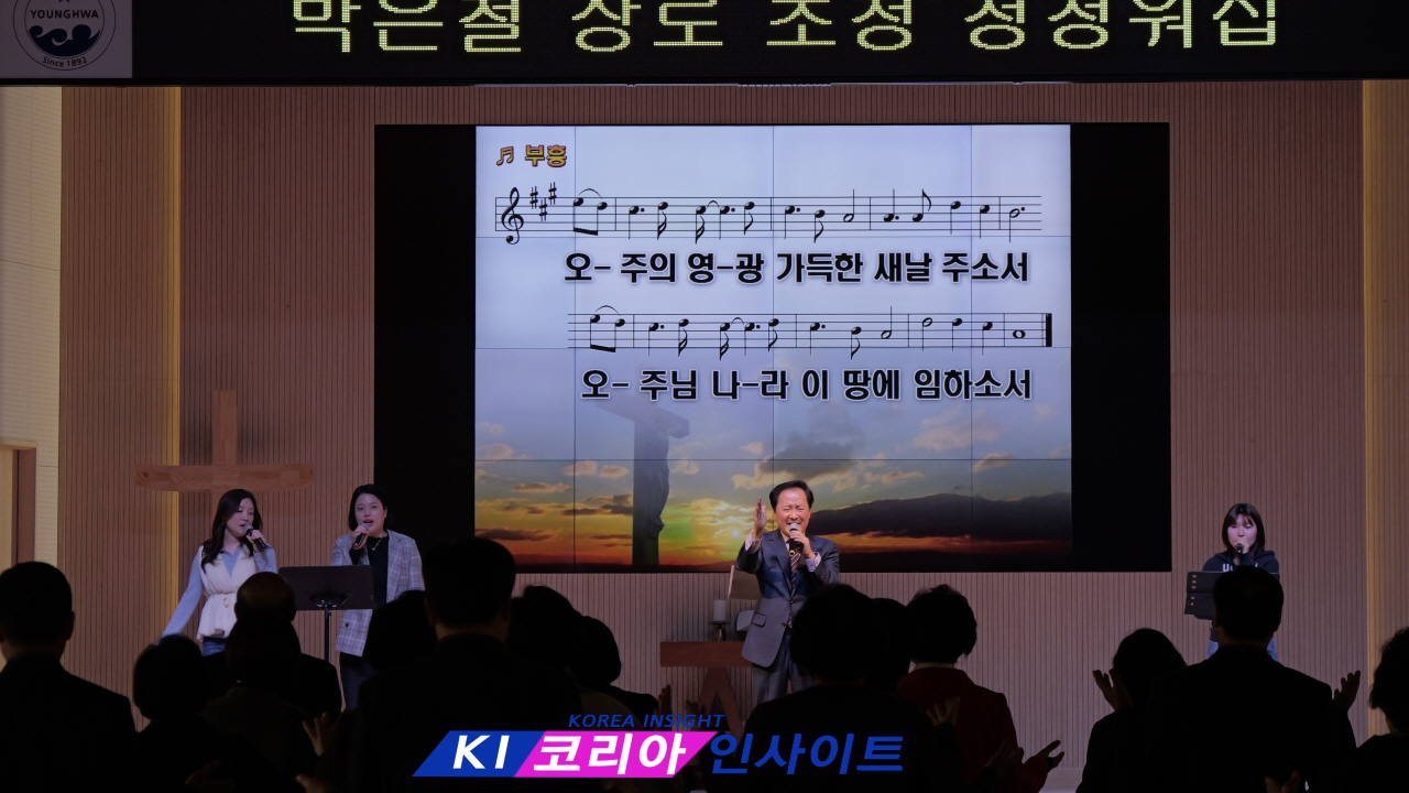 [현장 리포트] “다음 세대에게 배워야 산다”... 박은철 장로가 전하는 청소년 선교의 혁신