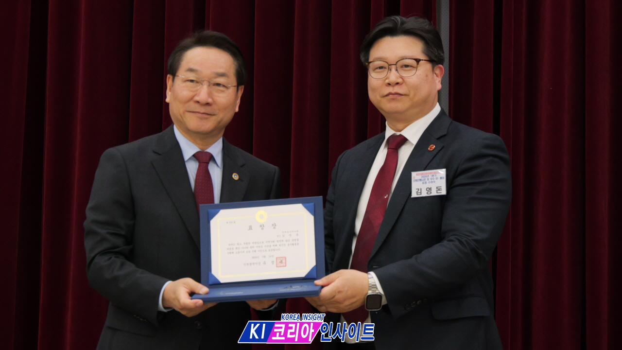 인천시, 2026년 1분기 모범선행시민 및 우수 이·통장 표창 수여식 개최