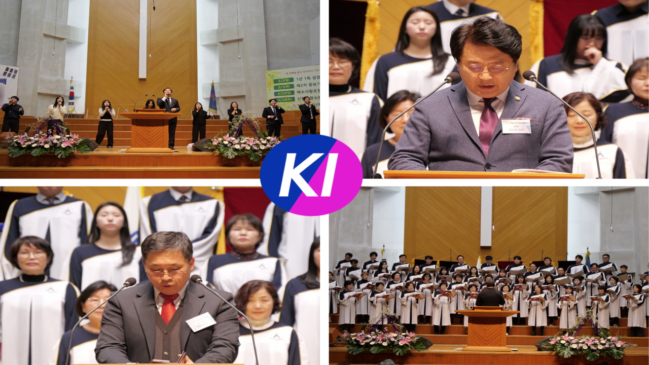 인천광역시기독교총연합회(인기총), 제107주년 3.1절 기념예배 개최... "복음으로 하나 되어 인천 성시화 이끌 것“
