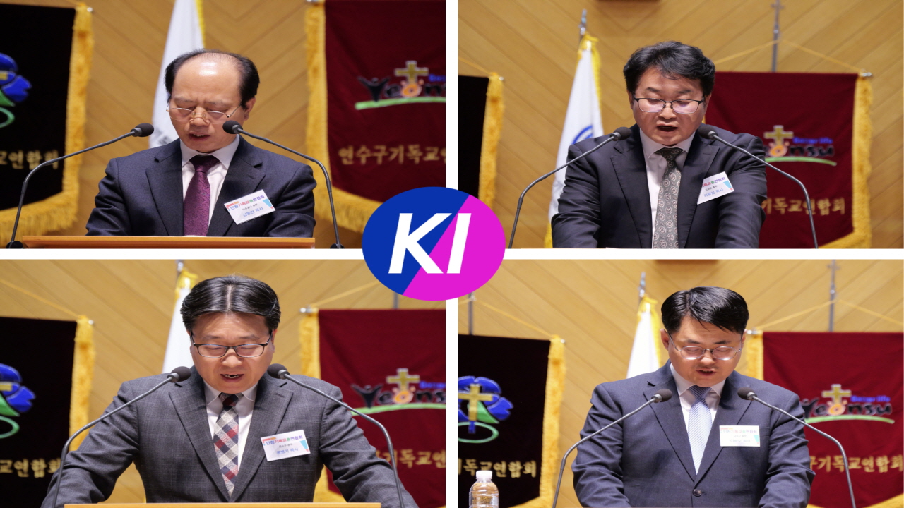 인천광역시기독교총연합회(인기총), 제107주년 3.1절 기념예배 개최... "복음으로 하나 되어 인천 성시화 이끌 것“