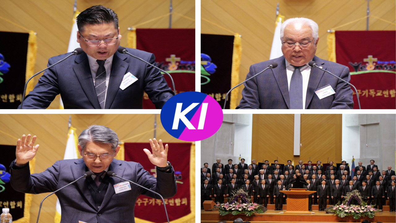 인천광역시기독교총연합회(인기총), 제107주년 3.1절 기념예배 개최... "복음으로 하나 되어 인천 성시화 이끌 것“