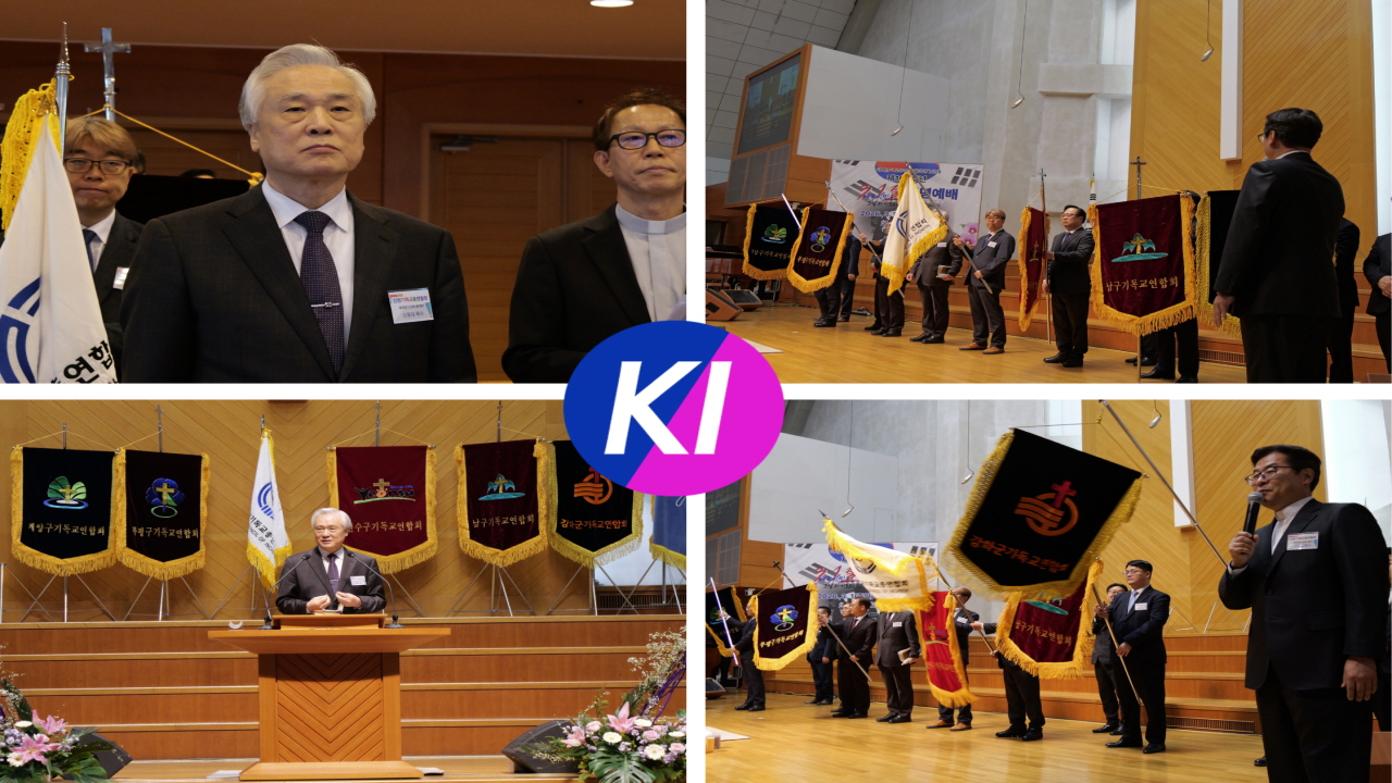 인천광역시기독교총연합회(인기총), 제107주년 3.1절 기념예배 개최... "복음으로 하나 되어 인천 성시화 이끌 것“