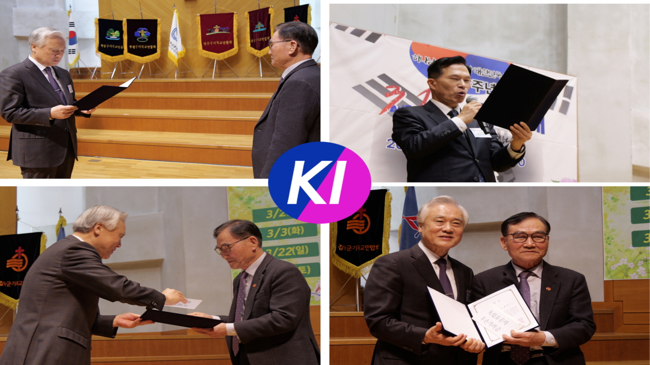 인천광역시기독교총연합회(인기총), 제107주년 3.1절 기념예배 개최... "복음으로 하나 되어 인천 성시화 이끌 것“