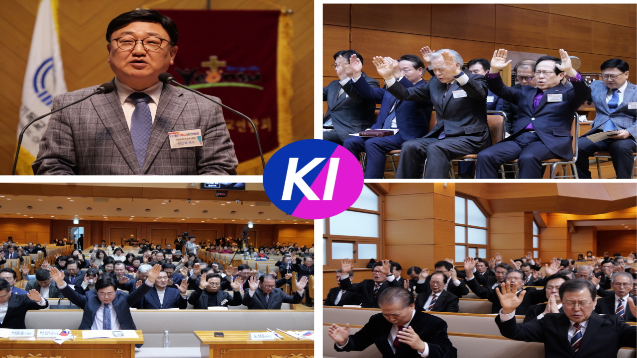 인천광역시기독교총연합회(인기총), 제107주년 3.1절 기념예배 개최... "복음으로 하나 되어 인천 성시화 이끌 것“