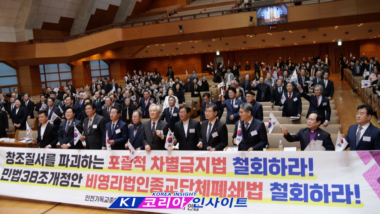 인천광역시기독교총연합회(인기총), 제107주년 3.1절 기념예배 개최... "복음으로 하나 되어 인천 성시화 이끌 것“