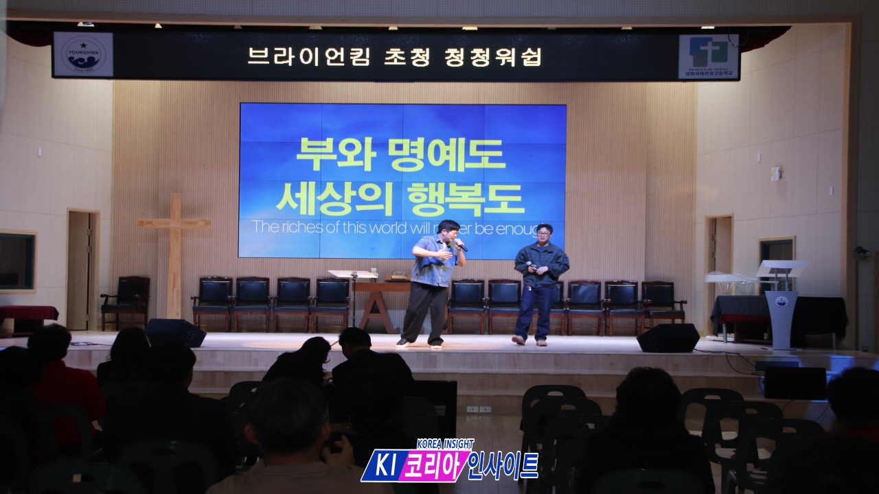 "무너진 다음 세대를 다시 세우다"… 인천에서 타오른 '청청워십'의 뜨거운 예배 열기