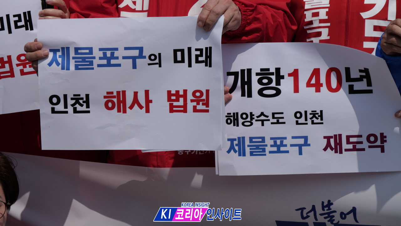 “해사법원은 제물포구로”… 여야 한목소리