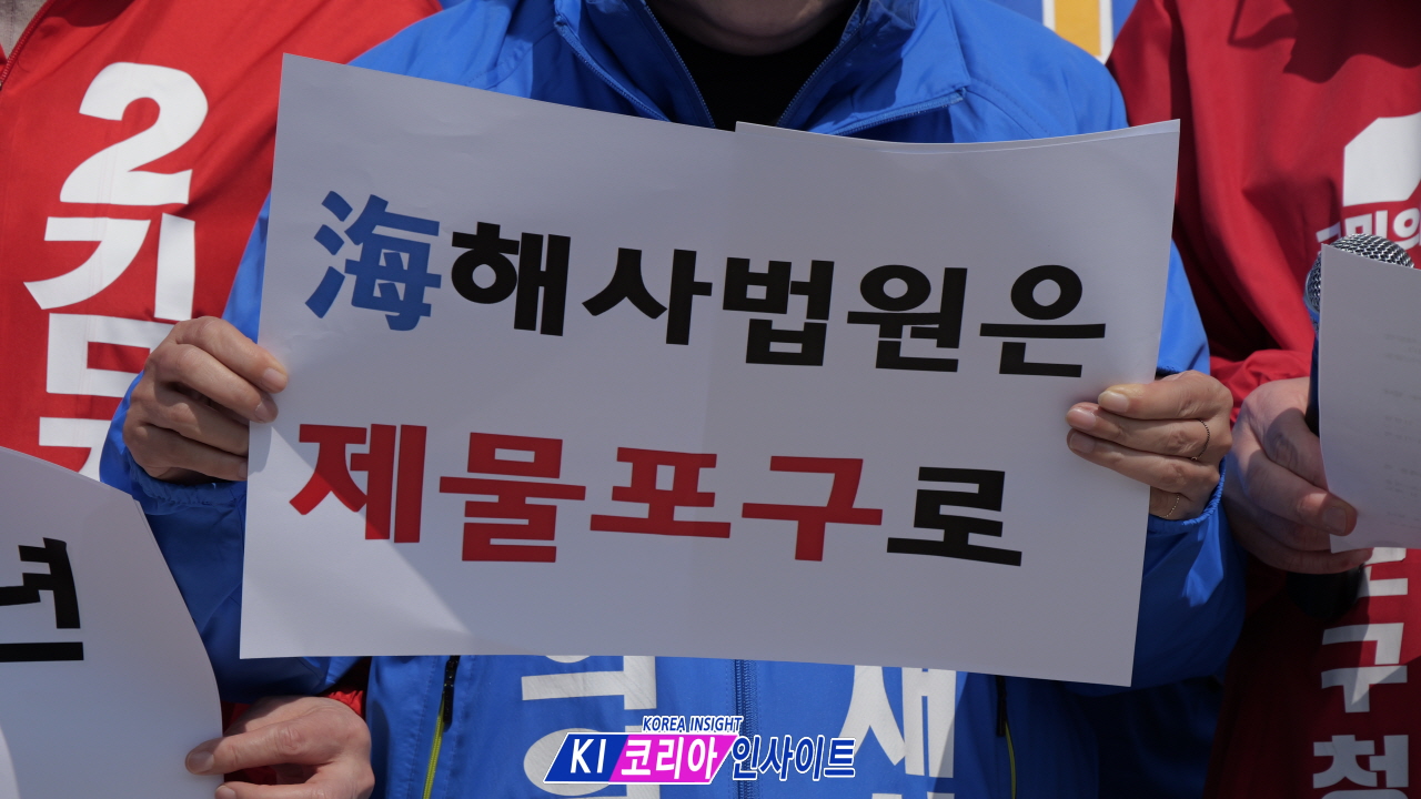 “해사법원은 제물포구로”… 여야 한목소리