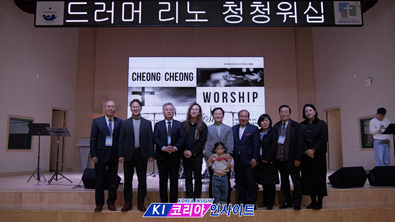 "나는 죽고 예수만 살아야"… 드러머 리노 박 선교사의 뜨거운 고백과 ‘청청워십’의 울림