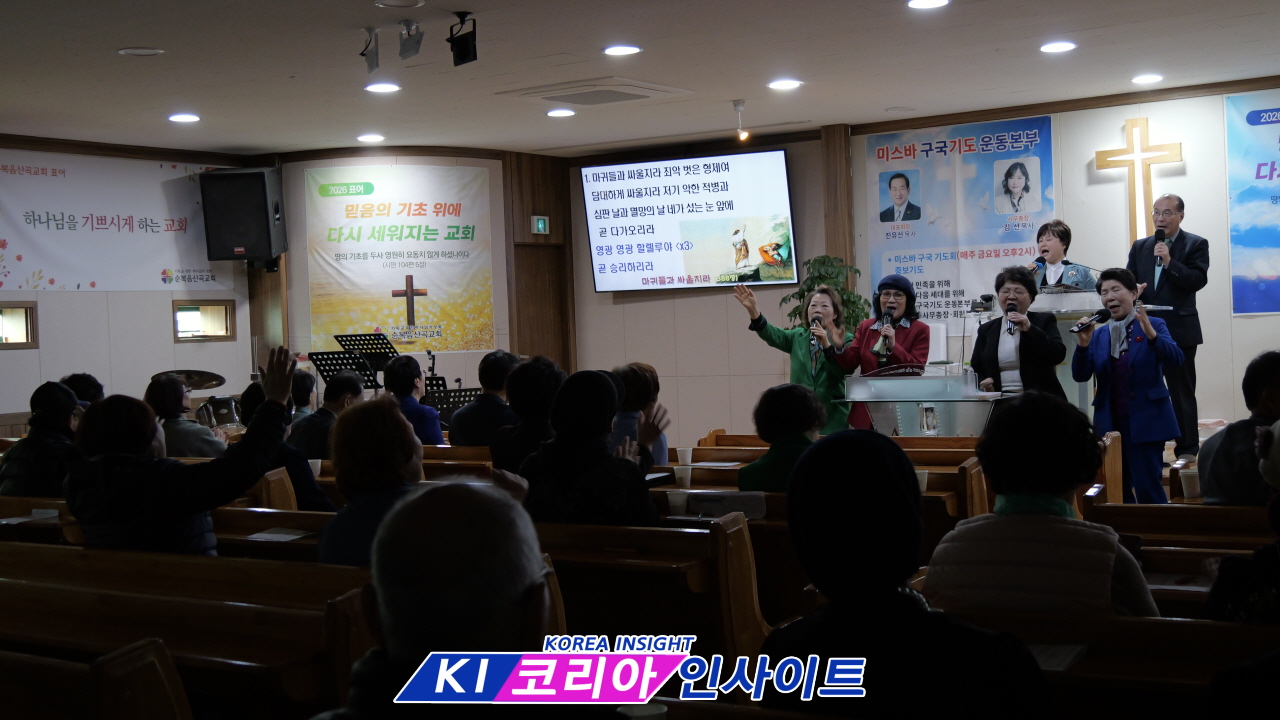 “복음으로 돌아가야 대한민국이 산다”… 김규열 목사, 미스바기도회서 강력 메시지