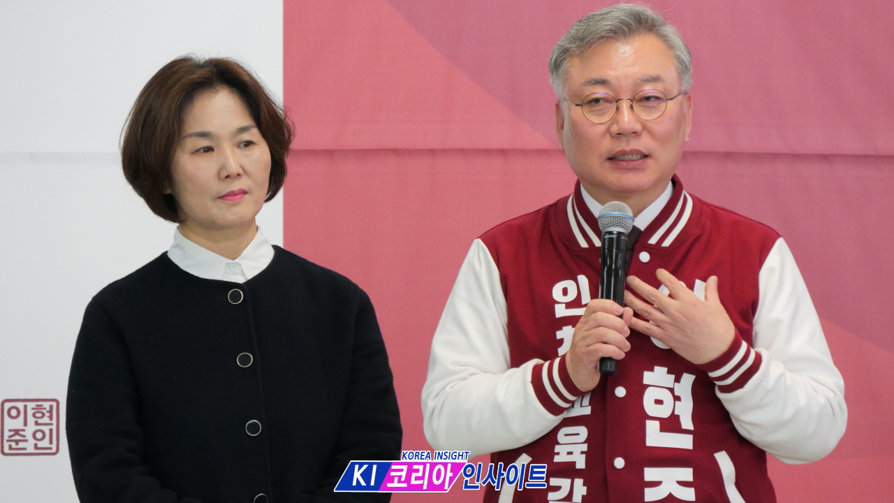 "교실이 답이다" 이현준 인천교육감 예비후보, 선거사무소 개소식 성료... '헌법 교육 특구' 비전 제시