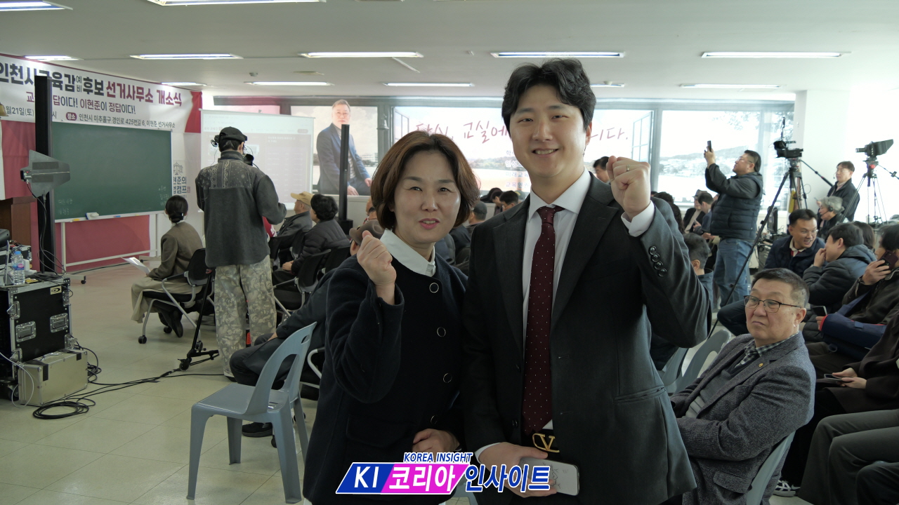 "교실이 답이다" 이현준 인천교육감 예비후보, 선거사무소 개소식 성료... '헌법 교육 특구' 비전 제시