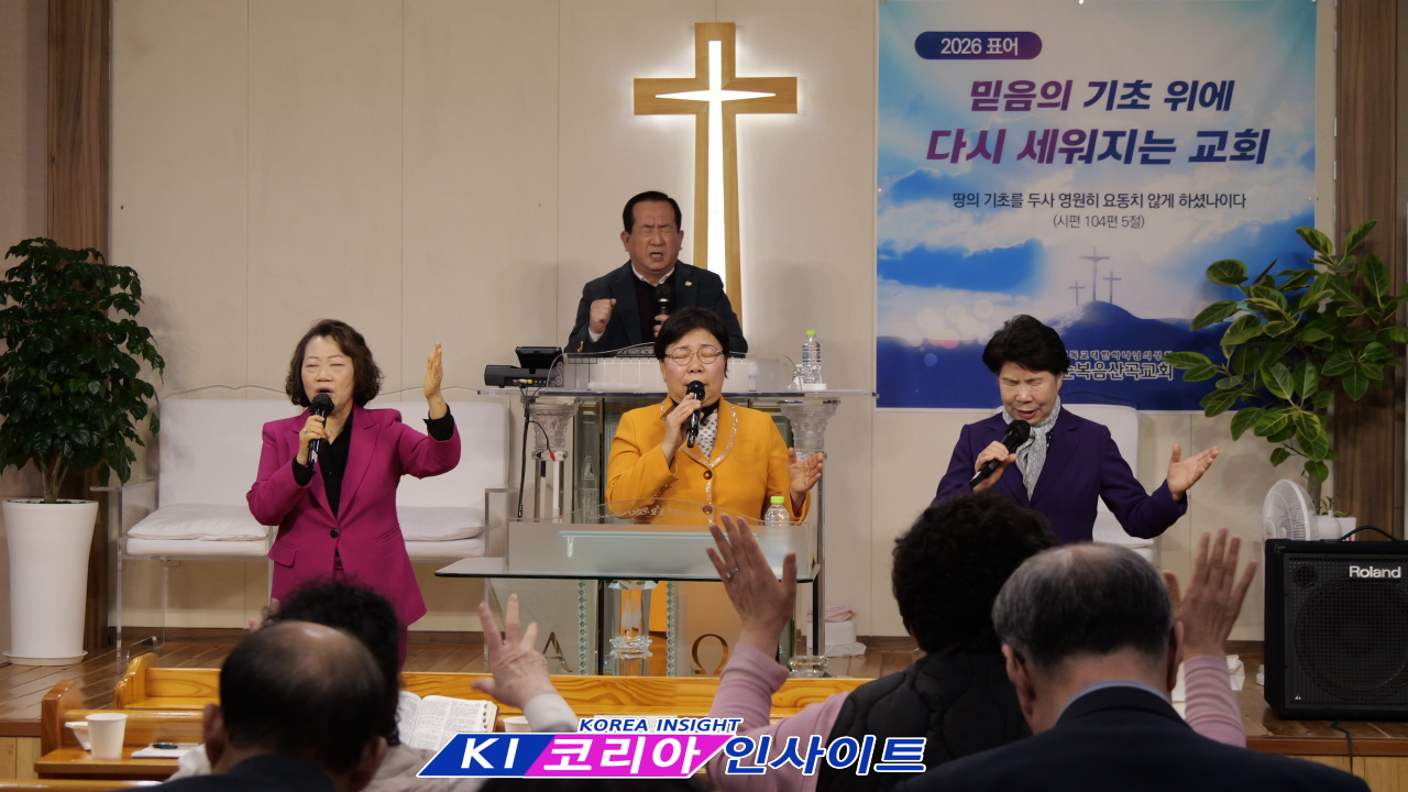 미스바구국기도운동본부, 국가와 민족을 위한 구국기도회 개최... “근신하며 기도할 때”