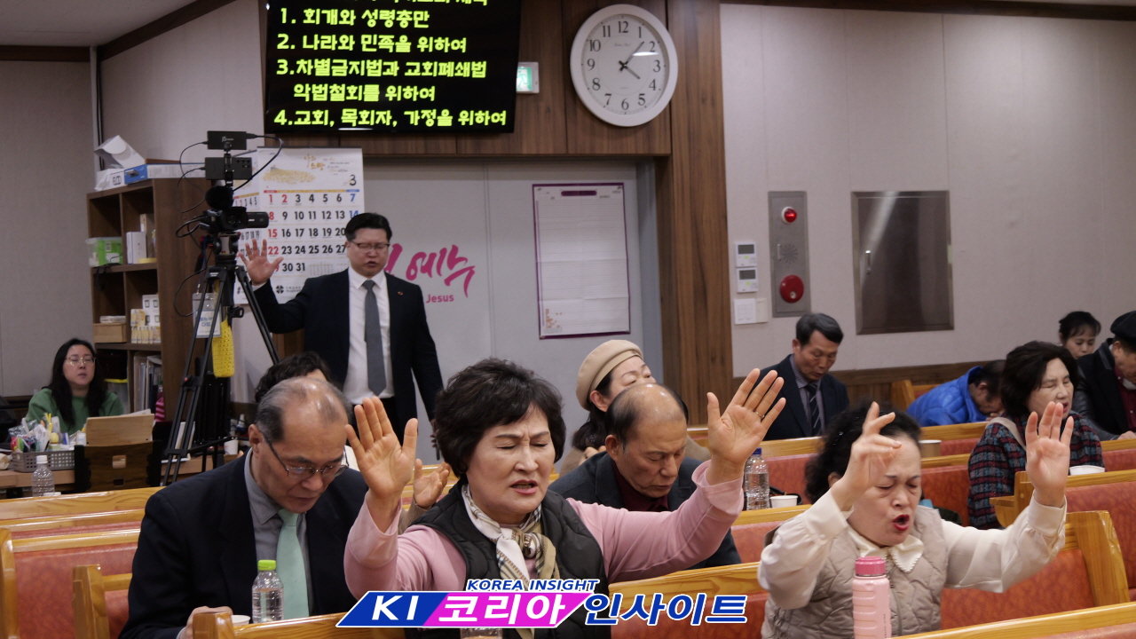 미스바구국기도운동본부, 국가와 민족을 위한 구국기도회 개최... “근신하며 기도할 때”
