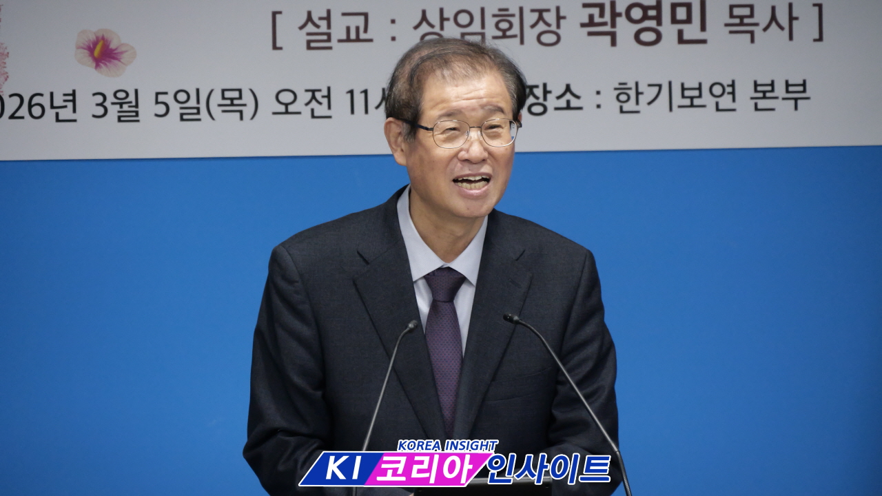 한국기독교보수교단연합회, 제107주년 3.1절 기념 감사예배 … “정의와 인해 위에 나라 세워야”