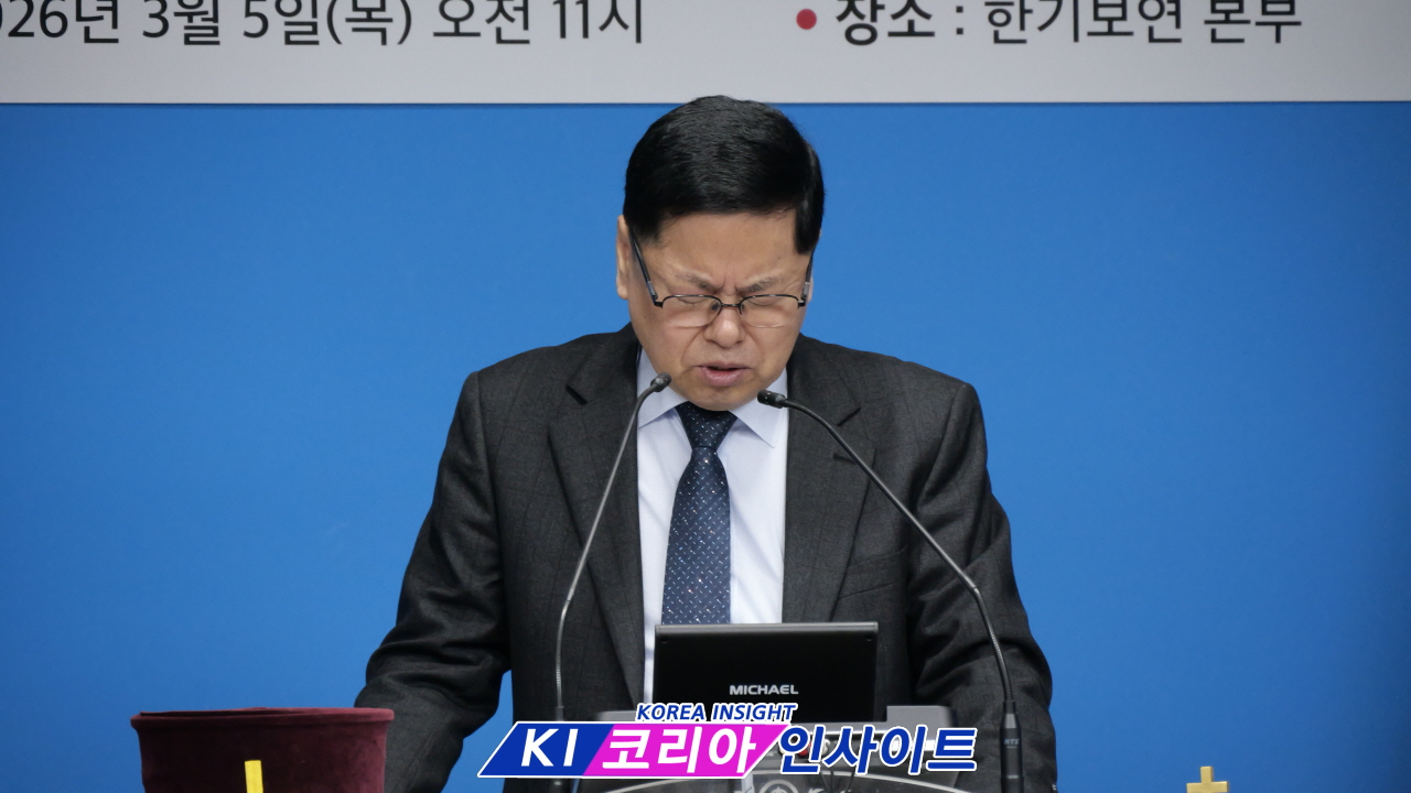 한국기독교보수교단연합회, 제107주년 3.1절 기념 감사예배 … “정의와 인해 위에 나라 세워야”