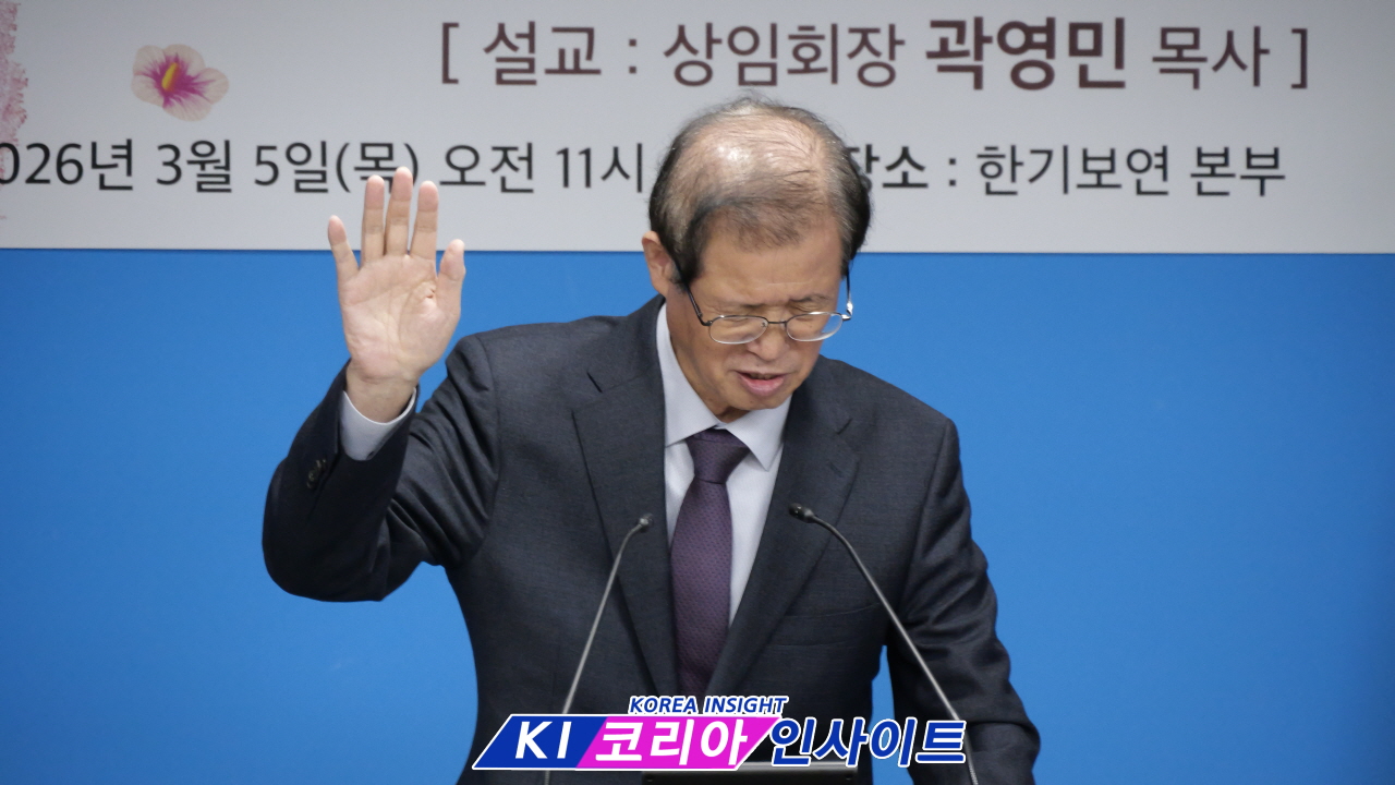 한국기독교보수교단연합회, 제107주년 3.1절 기념 감사예배 … “정의와 인해 위에 나라 세워야”
