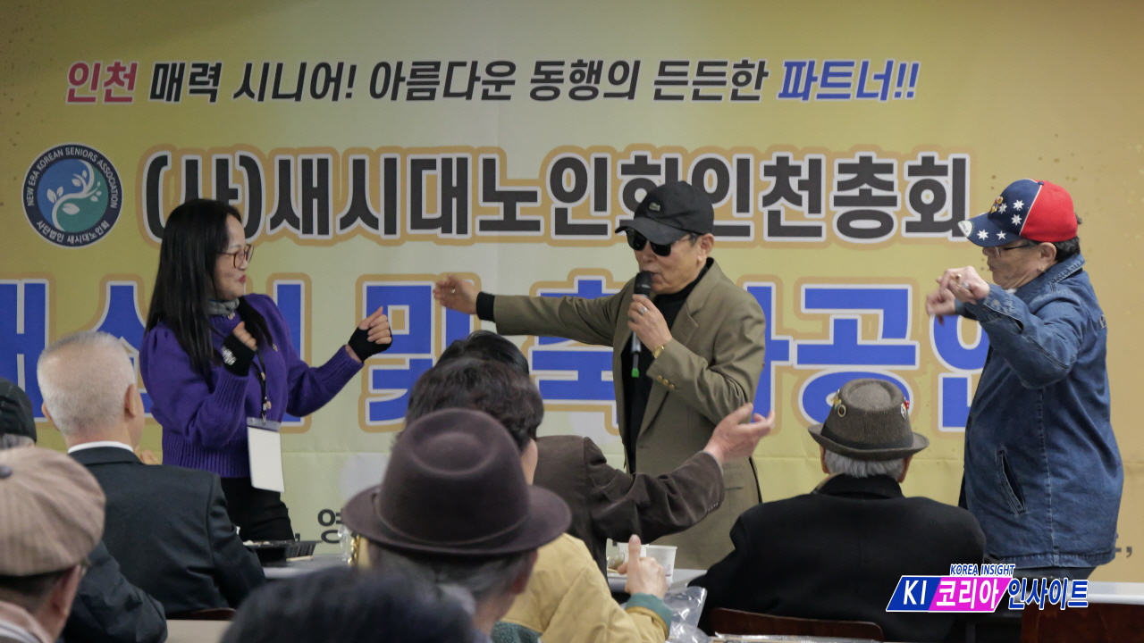 (사)새시대 노인회 인천총회, 인천 어르신들의 희망 공간 ‘개소식’ 성황리 개최
