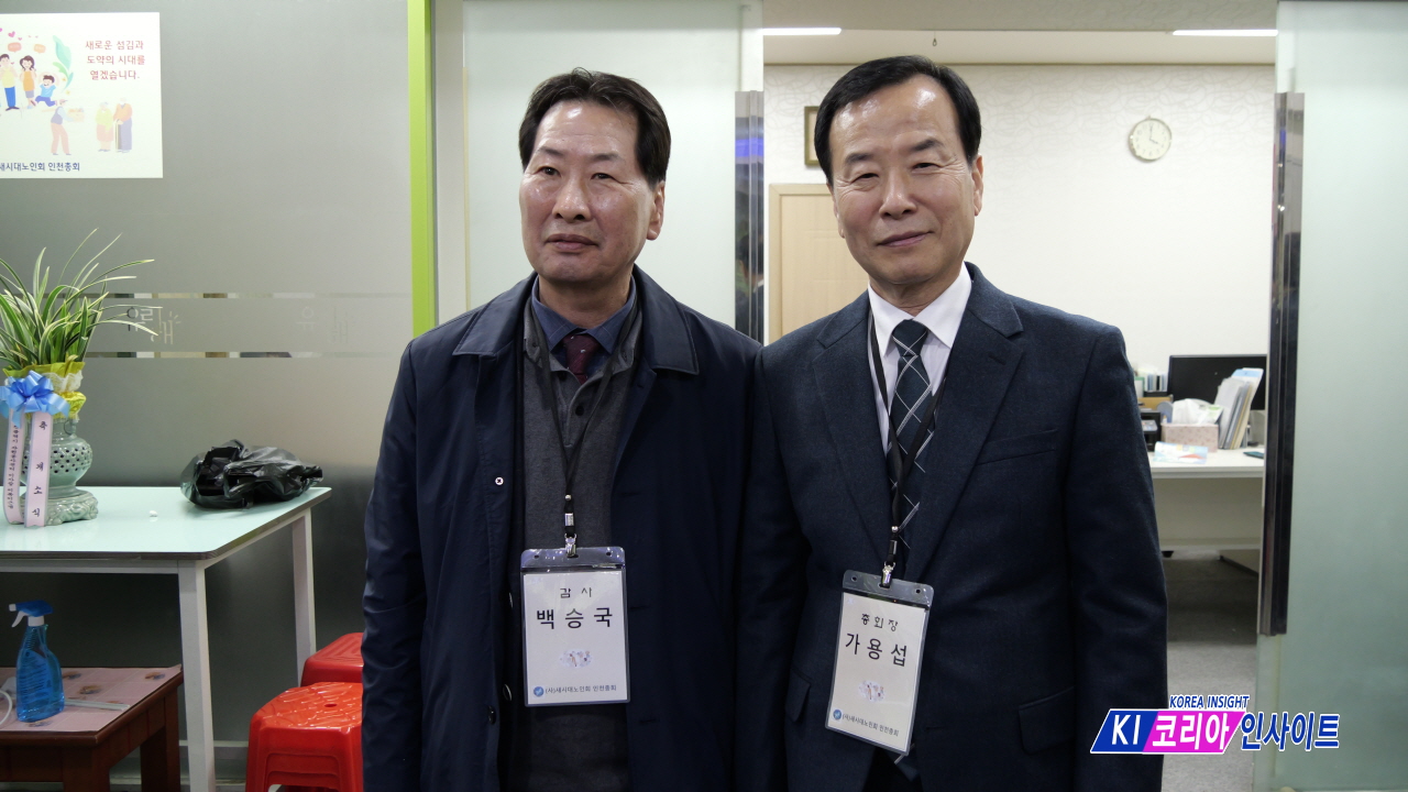 (사)새시대 노인회 인천총회, 인천 어르신들의 희망 공간 ‘개소식’ 성황리 개최