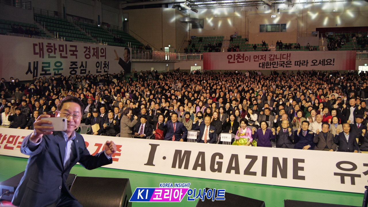 "인천이 먼저 갑니다, 대한민국은 따라오세요"... 유정복 시장, 『아이 메거진』 출판 기념회 성황
