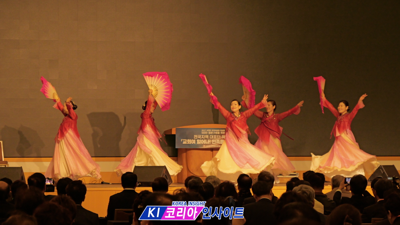 2027 8천만 민족복음화 대성회, ‘100만 영혼 구원’ 향한 전국 지역 대표단 워크숍 성료