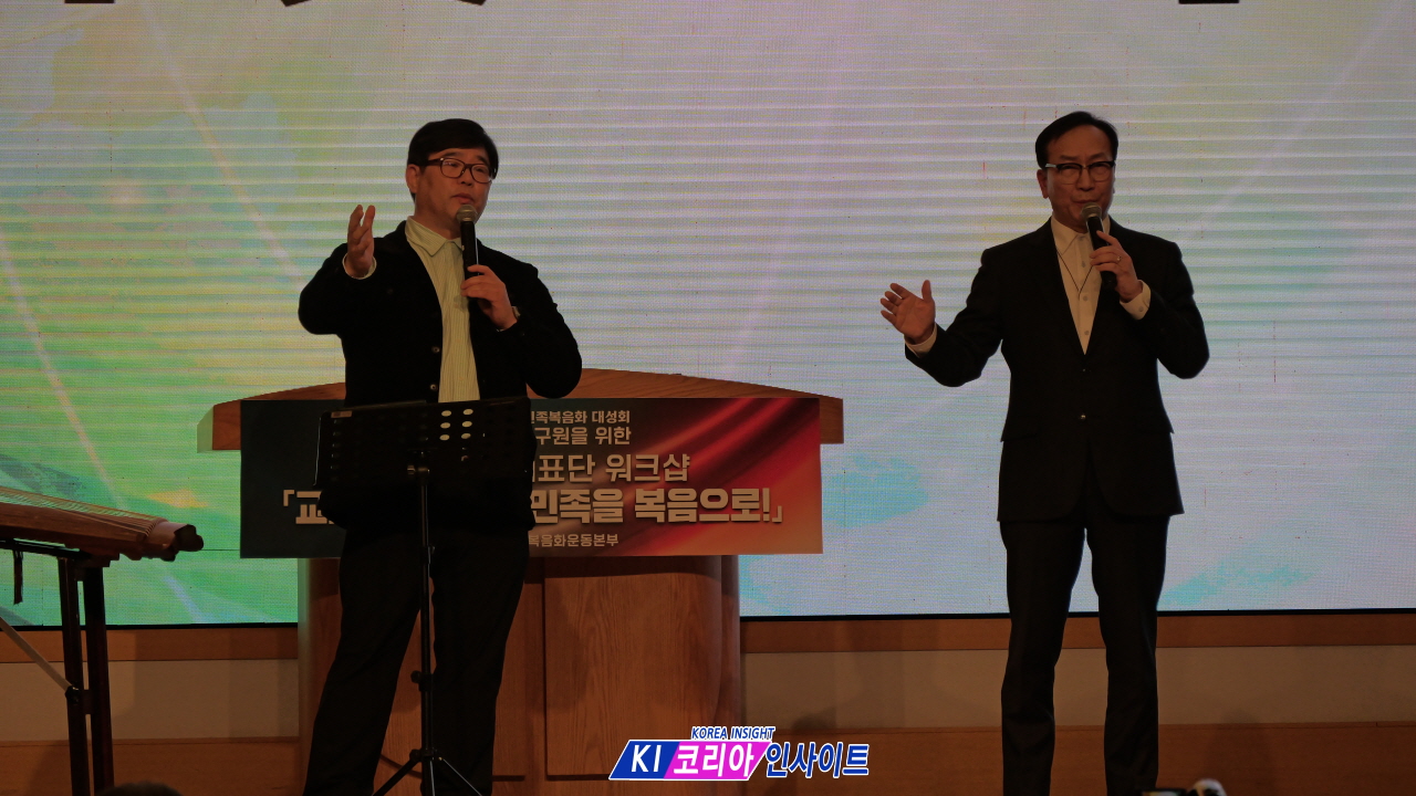 2027 8천만 민족복음화 대성회, ‘100만 영혼 구원’ 향한 전국 지역 대표단 워크숍 성료