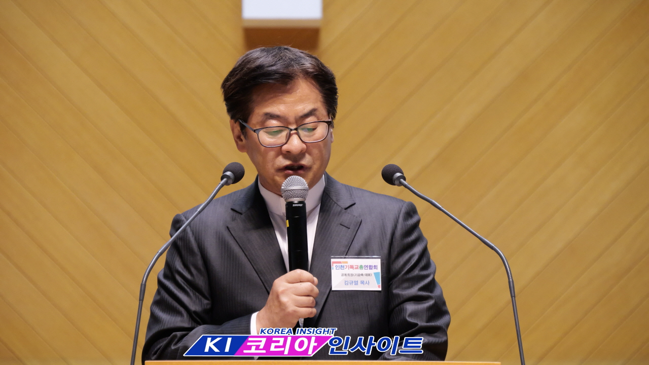 인천광역시기독교총연합회(인기총), 제107주년 3.1절 기념예배 개최... "복음으로 하나 되어 인천 성시화 이끌 것“