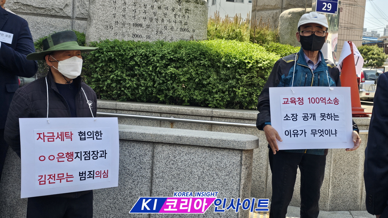“청천2구역 조합 비리 의혹 확산”… 해산총회 가결 속 기자회견 ‘무효 주장’ 제기
