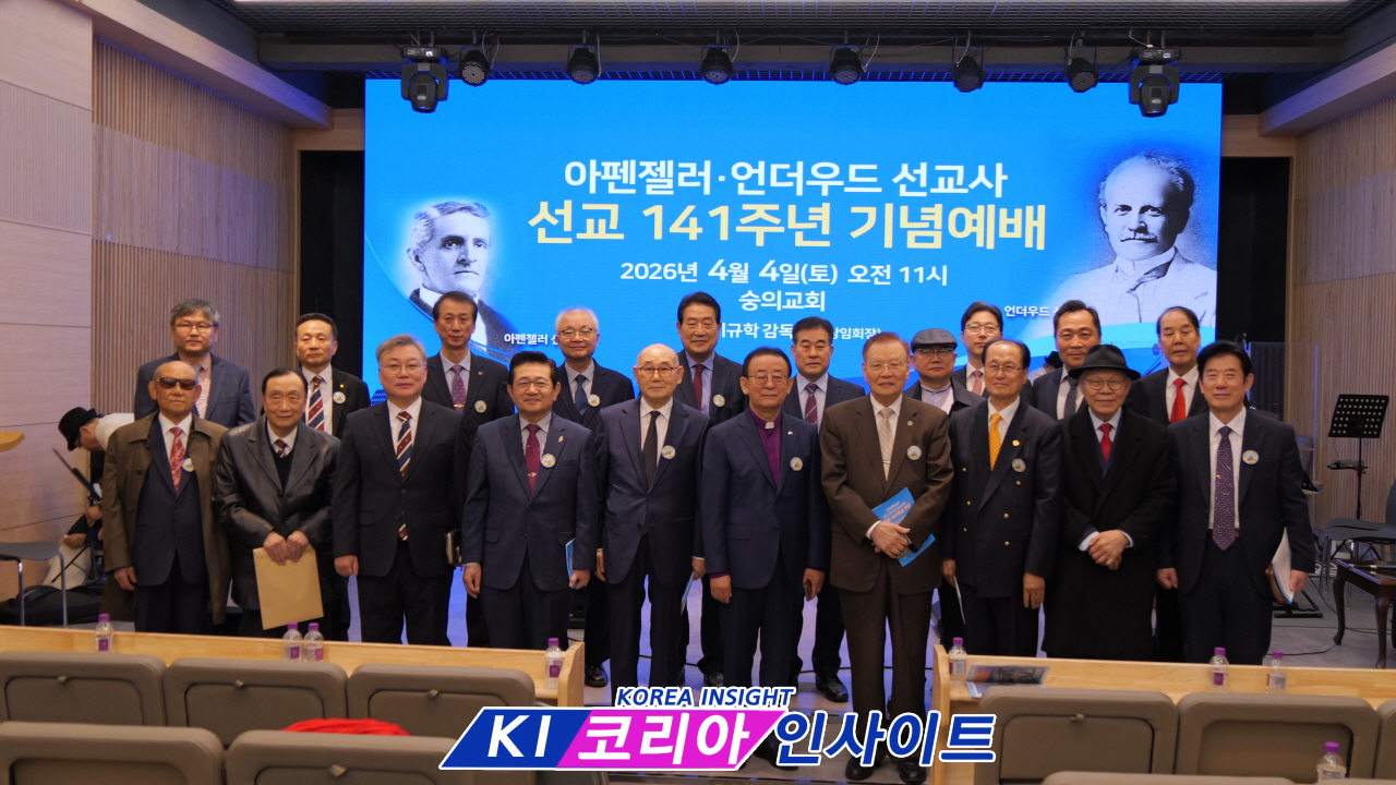 아펜젤러·언더우드 선교사 선교 141주년 기념예배 개최... "인천을 복음의 성지로"