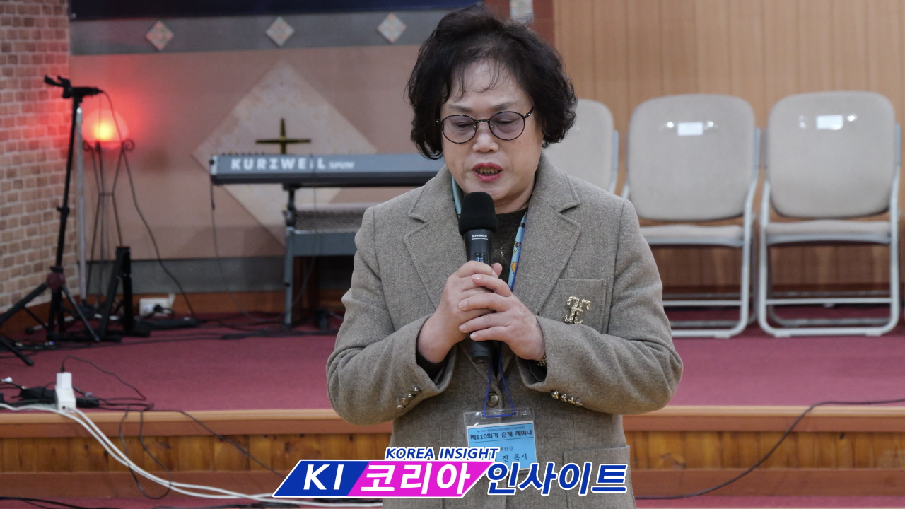 기독총회 제110회기 서남부대회, 춘계 세미나 및 기도회 통해 '연합과 도약' 다짐