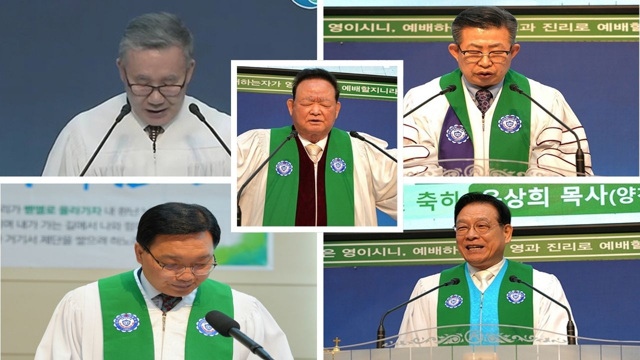강서교회, 장로·안수집사·권사 임직식 거행… “주님 뜻대로 살기로 헌신”