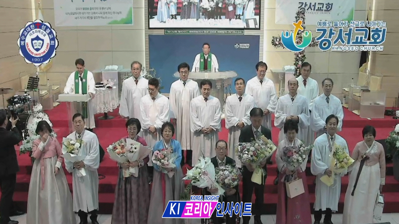 강서교회, 장로·안수집사·권사 임직식 거행… “주님 뜻대로 살기로 헌신”