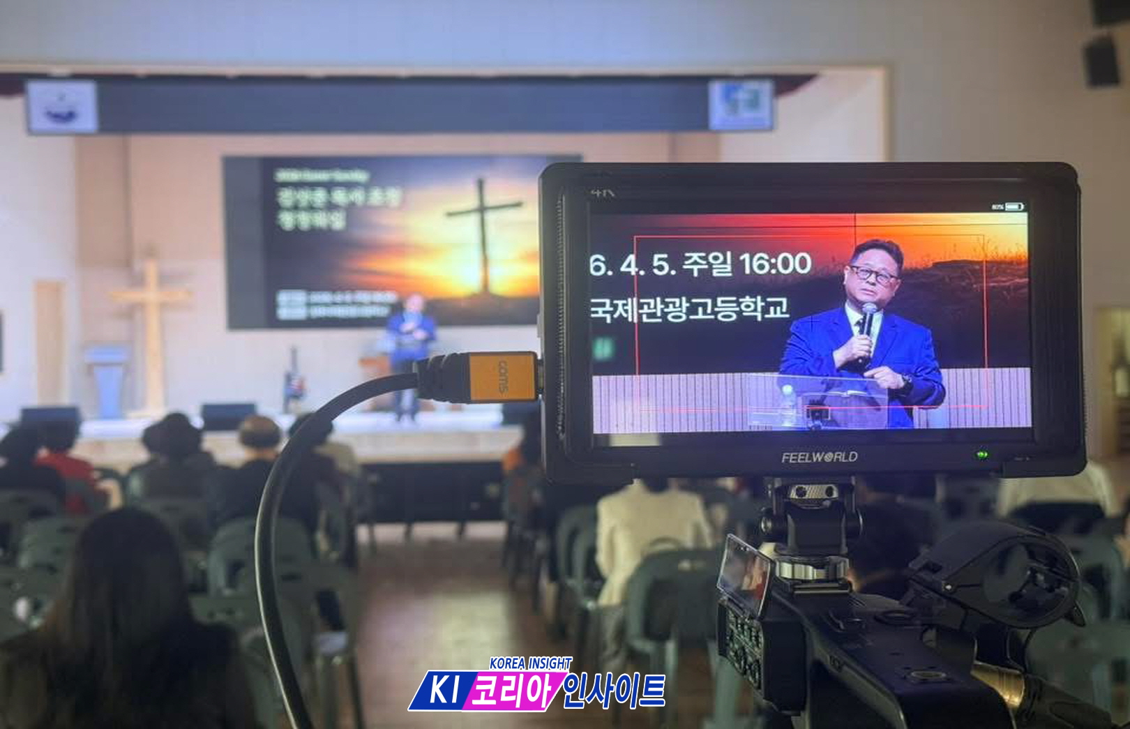 다음 세대를 향한 ‘거룩한 광인(狂人)’들의 외침: “청청워십”이 여는 한국 교회 부활의 길
