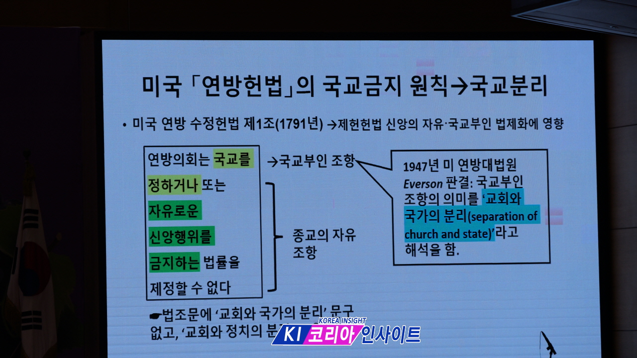 “교회 해산·재산 몰수까지 가능”… 종교법인 개정안 ‘헌법 충돌’ 논란 확산
