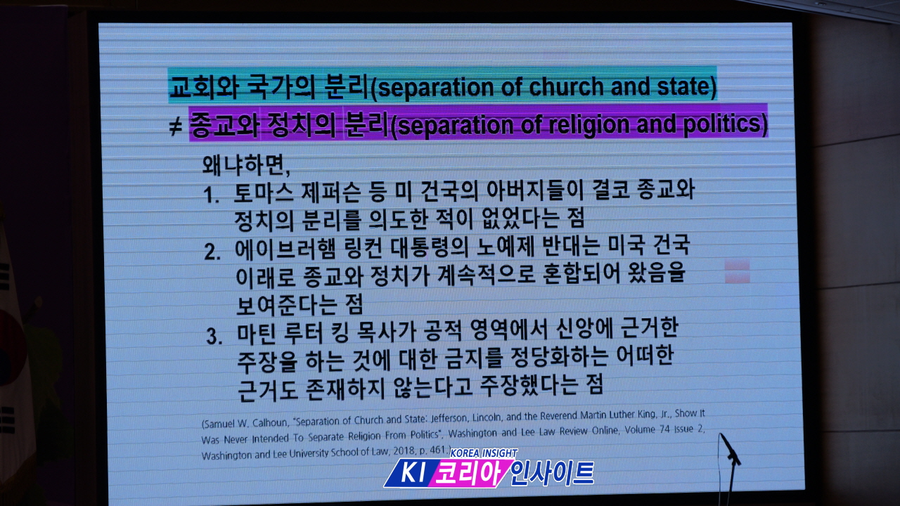 “교회 해산·재산 몰수까지 가능”… 종교법인 개정안 ‘헌법 충돌’ 논란 확산