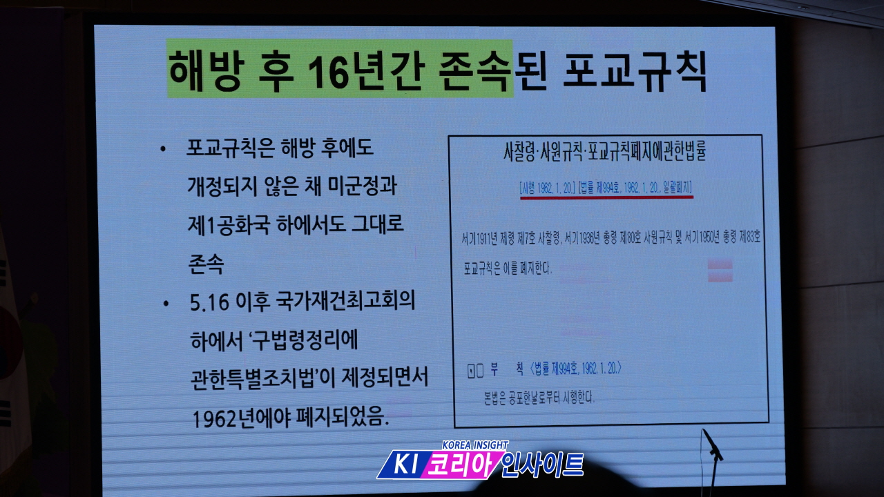 “교회 해산·재산 몰수까지 가능”… 종교법인 개정안 ‘헌법 충돌’ 논란 확산