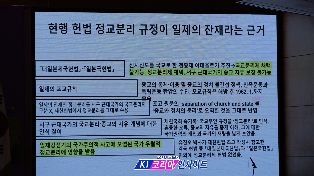 “교회 해산·재산 몰수까지 가능”… 종교법인 개정안 ‘헌법 충돌’ 논란 확산