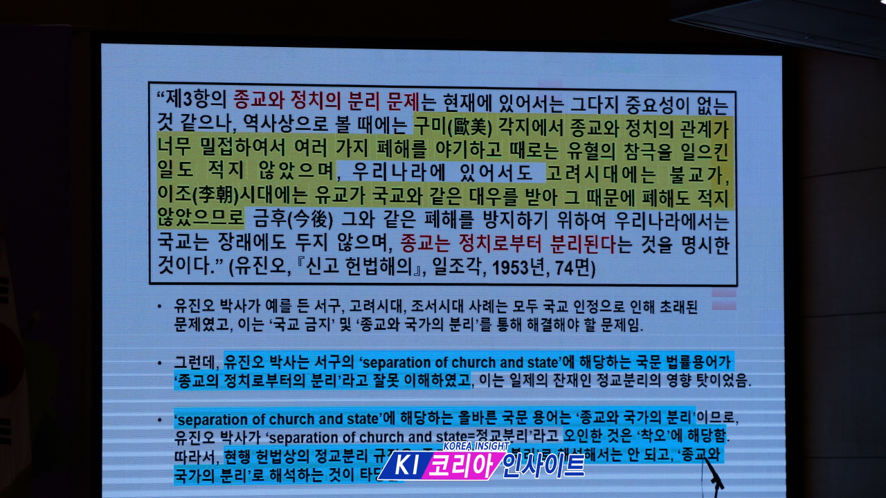 “교회 해산·재산 몰수까지 가능”… 종교법인 개정안 ‘헌법 충돌’ 논란 확산