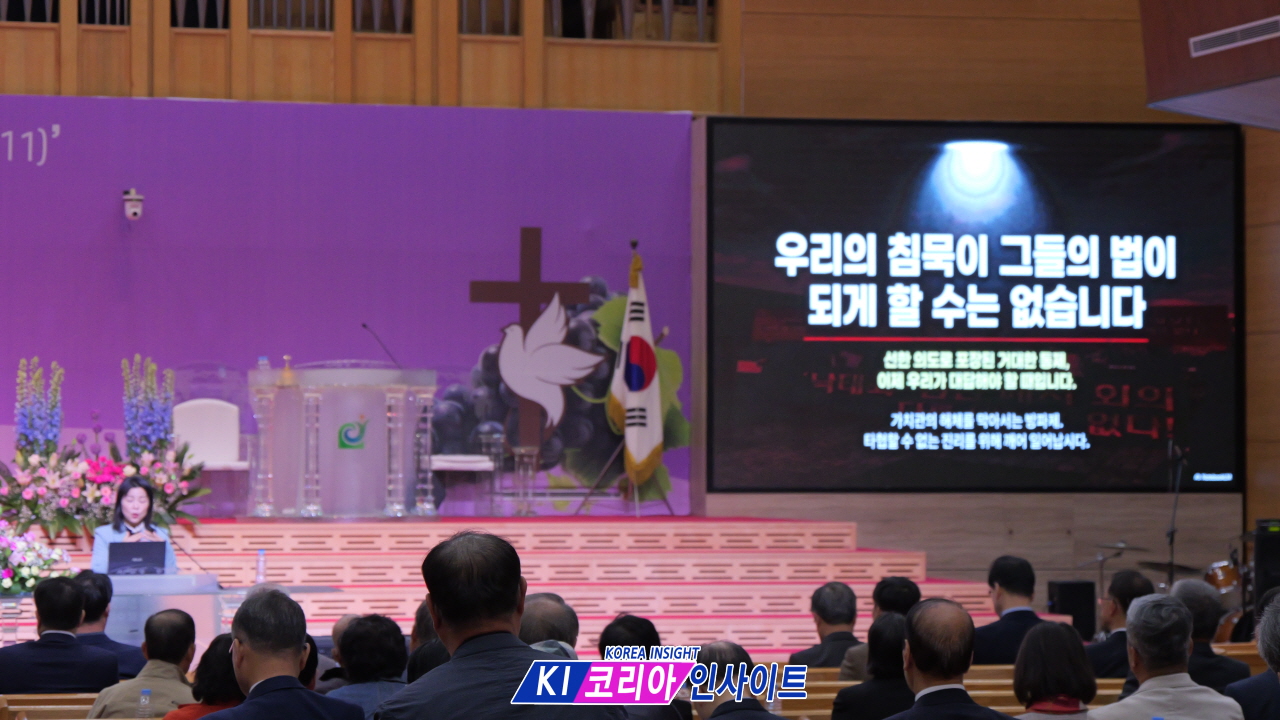 “차별금지법, 단순 법안 아닌 ‘질서 전복의 시작’”… 연취현 변호사 강연서 경고
