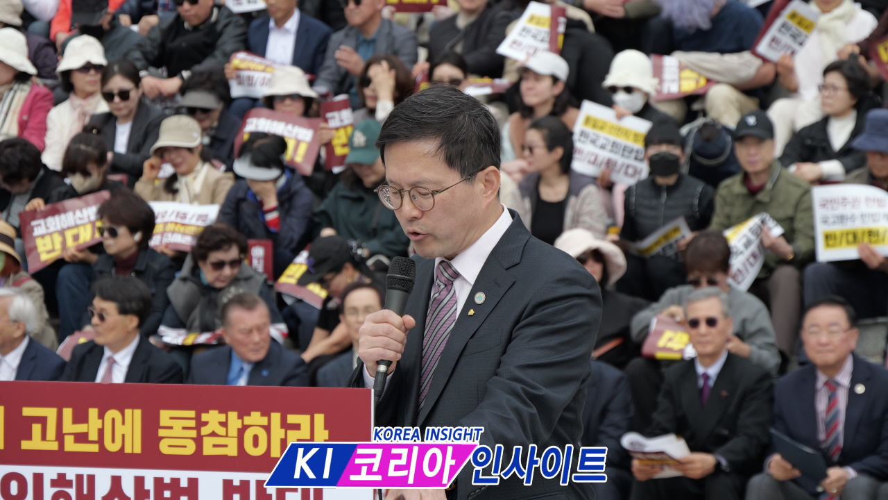 “종교 자유 침해 막아라”… 국회 앞 4·1 대규모 반대 집회