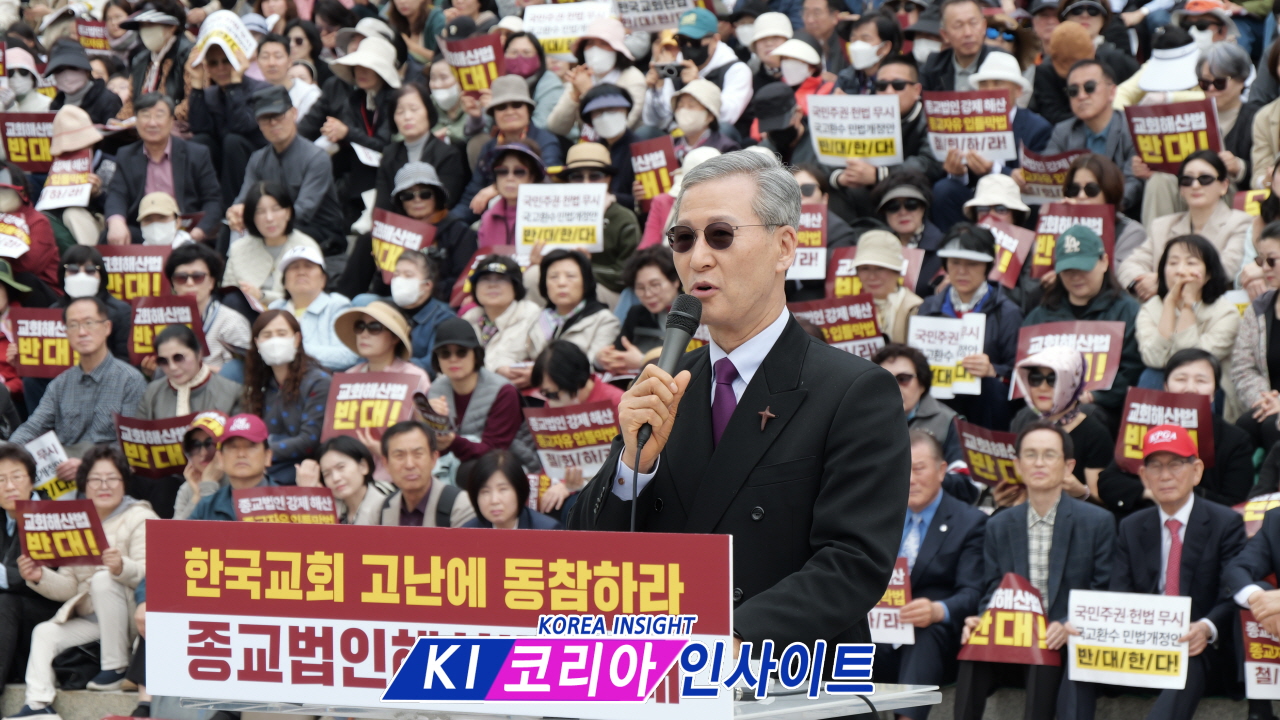 “종교 자유 침해 막아라”… 국회 앞 4·1 대규모 반대 집회