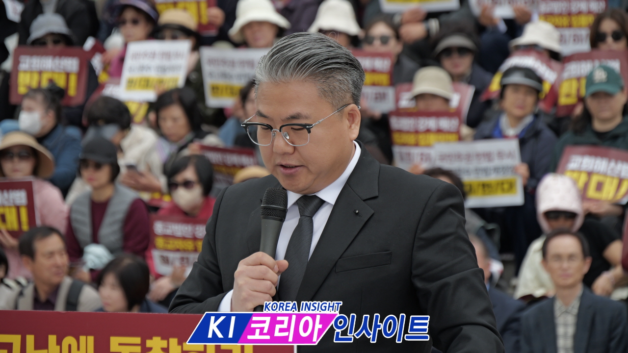 “종교 자유 침해 막아라”… 국회 앞 4·1 대규모 반대 집회