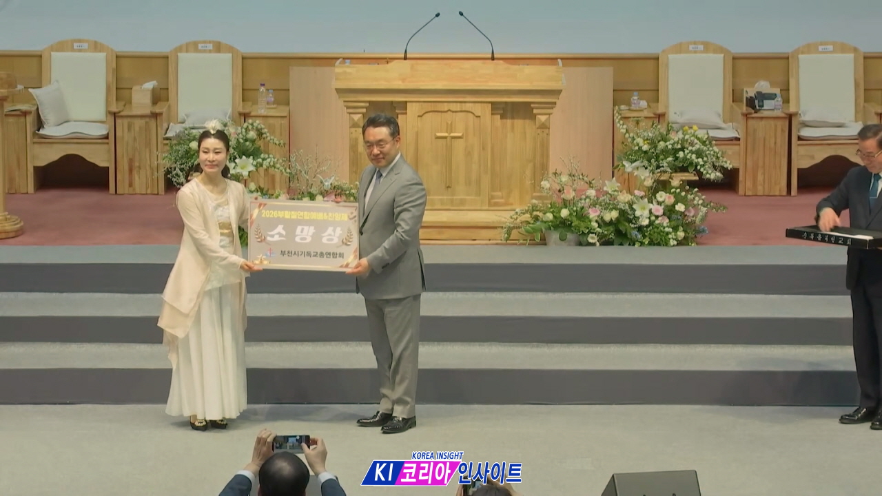 "부활의 산 소망으로 땅끝까지 증인 되자"… 2026 부천 부활절 연합예배 및 찬양제 성료