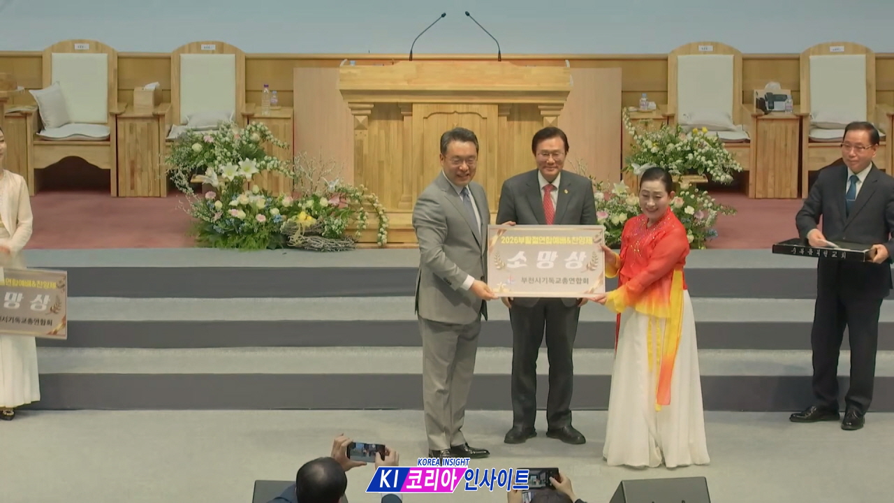 "부활의 산 소망으로 땅끝까지 증인 되자"… 2026 부천 부활절 연합예배 및 찬양제 성료