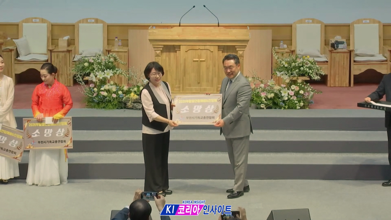 "부활의 산 소망으로 땅끝까지 증인 되자"… 2026 부천 부활절 연합예배 및 찬양제 성료